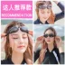Kính bơi thiết bị bơi nam và nữ trẻ em HD khung lớn chống nước chống sương mù cận thị kính bơi người lớn