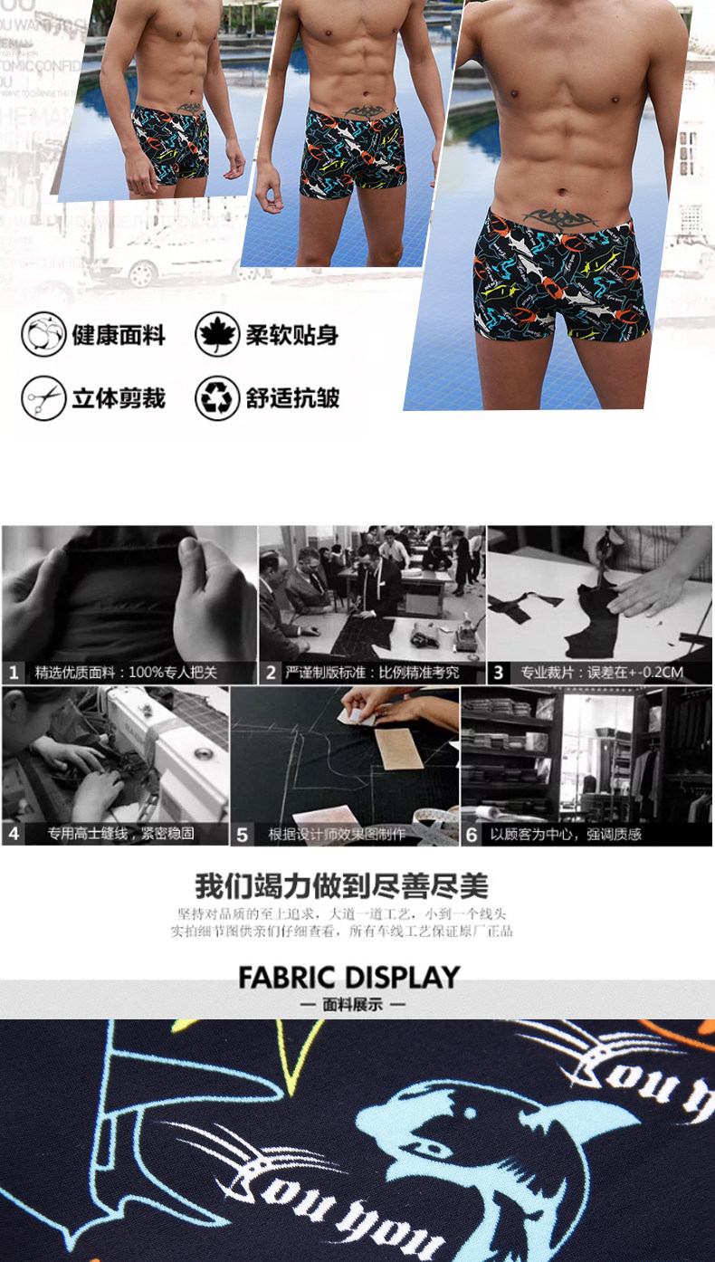 Maillot de bain homme - Ref 2519437 Image 8