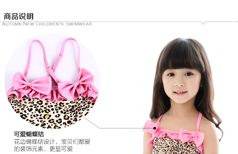 Maillot de bain fille - Ref 2553798 Image 10