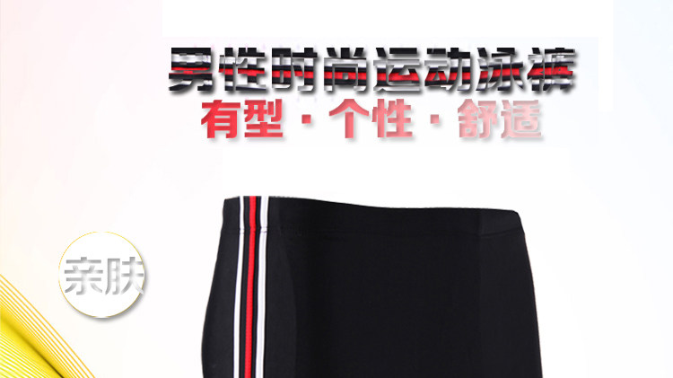 Maillot de bain homme - Ref 2508395 Image 7