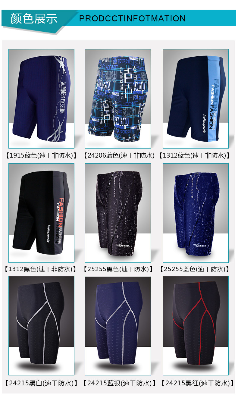 Maillot de bain homme - Ref 2514799 Image 11