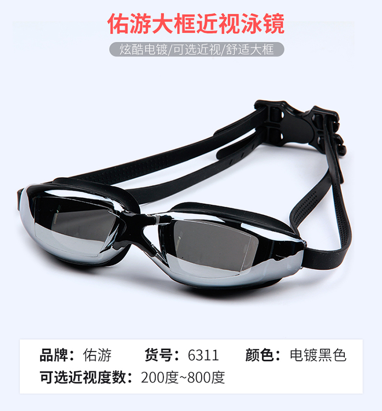 Bạn bơi quần boxer nam quần khô nhanh quần bơi cận thị Kính râm HD mũ bơi túi bơi mùa xuân nước nóng quần bơi nam - Nam bơi đầm mua quần bơi nam