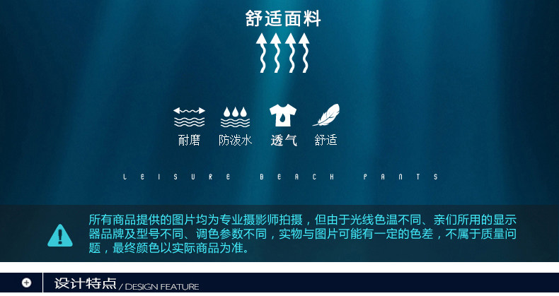 Maillot de bain homme - Ref 2523805 Image 10