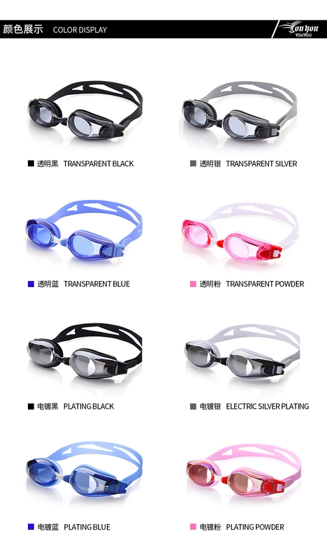 Gương bơi HD Kính cận thị Kính bơi chống nước và chống sương mù Đàn ông chuyên nghiệp Kính râm phẳng dành cho nữ
