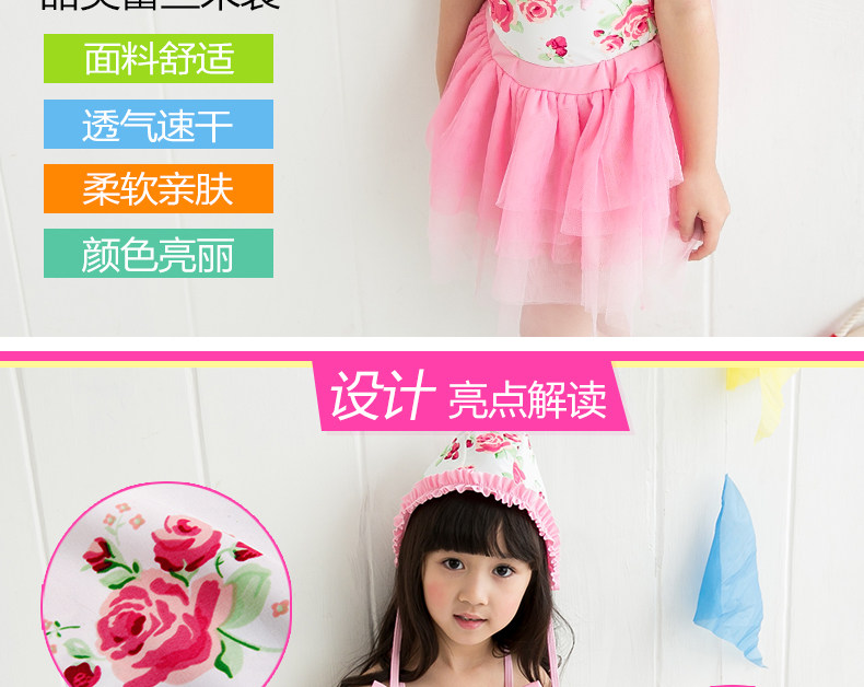 Maillot de bain fille - Ref 2553797 Image 28