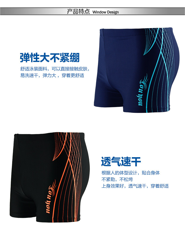 Maillot de bain homme - Ref 2508130 Image 19