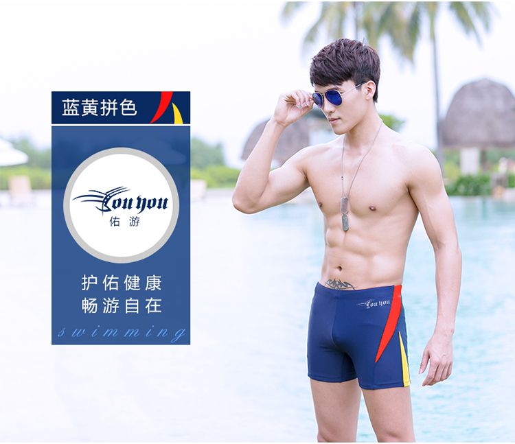 Bạn bơi quần bơi nam Pingjiao thời trang mùa xuân nóng bỏng Quần bơi nam gợi cảm eo thấp cộng với quần bơi thể thao kích thước lớn chất béo quần tắm nam