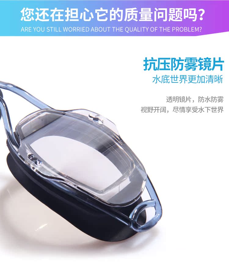 Kính chống sương mù khung lớn chống ánh sáng người lớn và phụ nữ thời trang nói chung thoải mái trong suốt kính bơi rõ ràng kính bơi