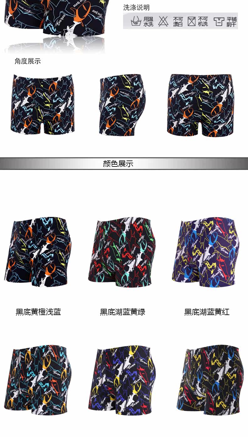 Maillot de bain homme - Ref 2519437 Image 26