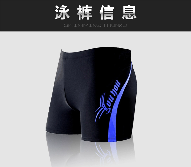 Bạn bơi quần bơi nam phù hợp với kính cận thị mũ bơi nam thiết bị bơi nam góc phẳng XL cộng với bộ đồ tắm suối nước nóng béo - Nam bơi đầm