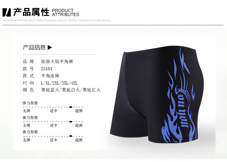 Maillot de bain homme - Ref 2501892 Image 11