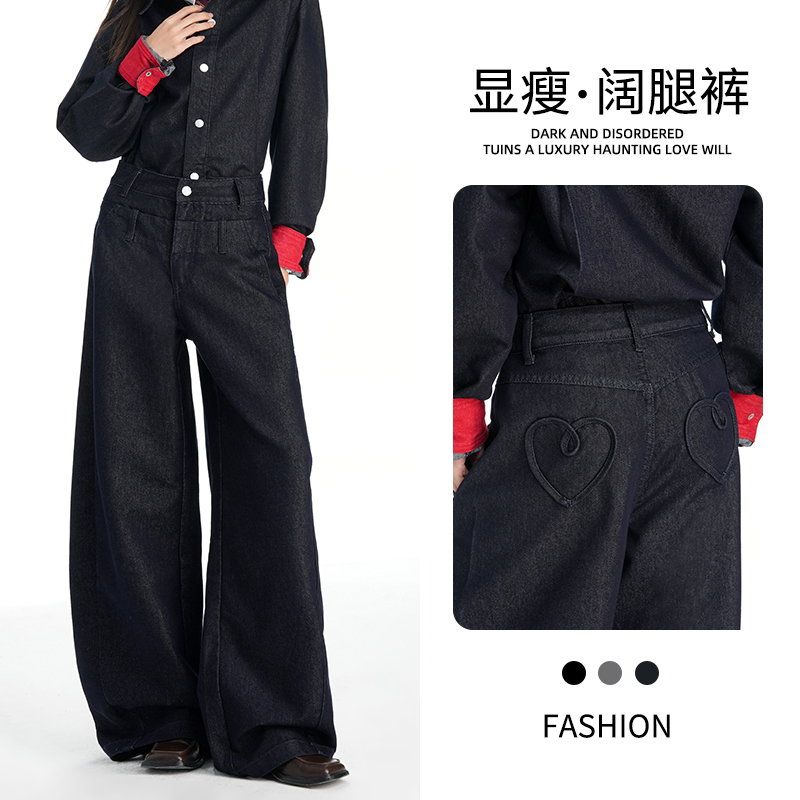Aig Denim Wide-Leg Jeans for Women, New Spring/Summer Style with Heart-Shaped Design, High-Fashion Denim Set