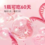 Купите 2, получите 1 бесплатно] Таблетки Tiffany Iron Folic Acid для черноволосых мужчин и женщин среднего и пожилого возраста, пищевые добавки для беременных женщин и кормилиц.