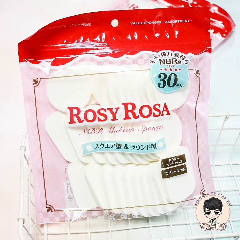 Japanese small sponge, cotton makeup primer, 3D
