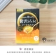 Utena Youtianlan Gold Jelly Mask Nhật Bản Hyaluronic Acid Moisturising / Collagen Moisturising and Firming - Mặt nạ