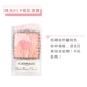 Nhật Bản ban đầu CANMAKE cánh hoa mỏ đào ngọc trai rouge blush mờ sáng khả năng sửa chữa