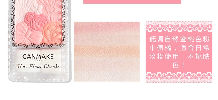 Nhật Bản ban đầu CANMAKE cánh hoa mỏ đào ngọc trai rouge blush mờ sáng khả năng sửa chữa má hồng the saem