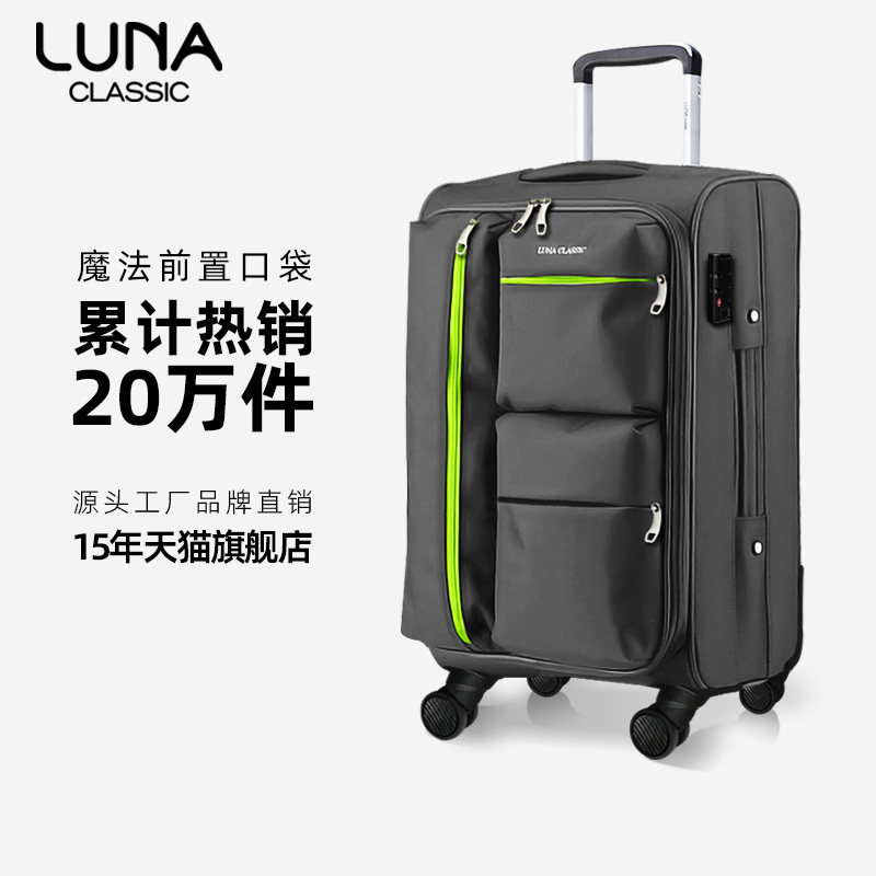Классический чемодан из оксфордской ткани Luna Classic, вместительная брезентовая тележка-кейс, 28-дюймовый чемодан, женский или мужской чемодан