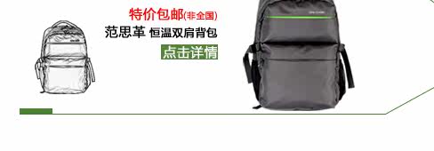 Sac pour homme - Ref 50338 Image 16