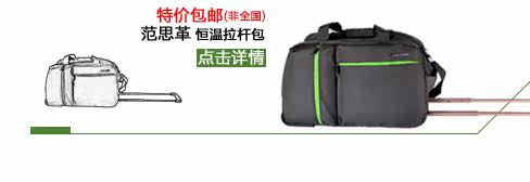 Sac pour homme - Ref 50338 Image 17