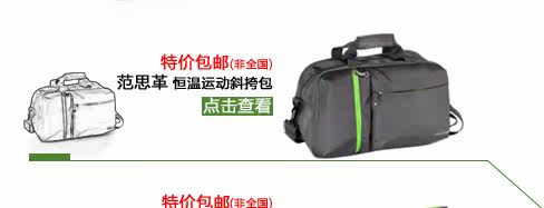 Sac pour homme - Ref 50338 Image 13