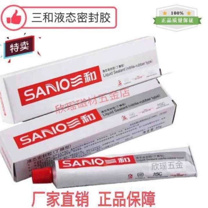 Promotion run Sanhe nitrile type liquid sealant Oil and temperature resistant mechanical sealant water 80g