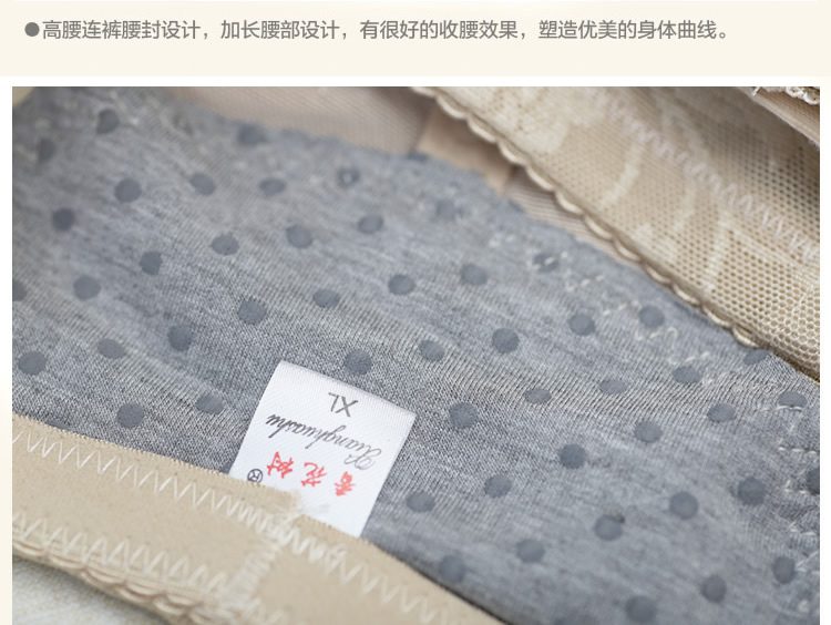 body amincissant sexy en nylon - Ref 670063 Image 19