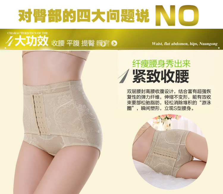 body amincissant sexy en nylon - Ref 670063 Image 5