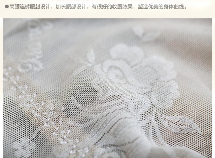 body amincissant sexy en nylon - Ref 670063 Image 22