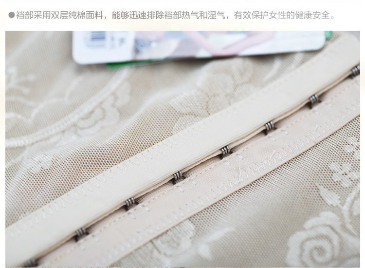 body amincissant sexy en nylon - Ref 670063 Image 21