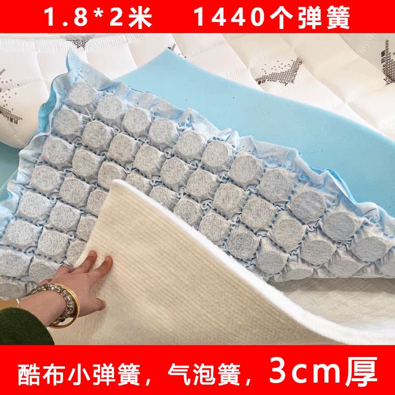 Mini Bubble Spring Bread Spring DIY Full Cool Cloth Independent Bag Spring Bread Spring Macaron Spring