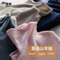 Cashmere sweater womens 100 pure cashmere sweater roll-up heap neck pullover jumper high neck loose outside wearing a knitted leggings