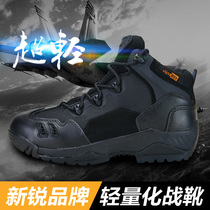 Outdoor Men & Women Boots Spring Autumn Season Special Soldiers Combat Boots Tactical Boots Low Bunch Field Desert Mountaineering Boots Low Waist Shoes