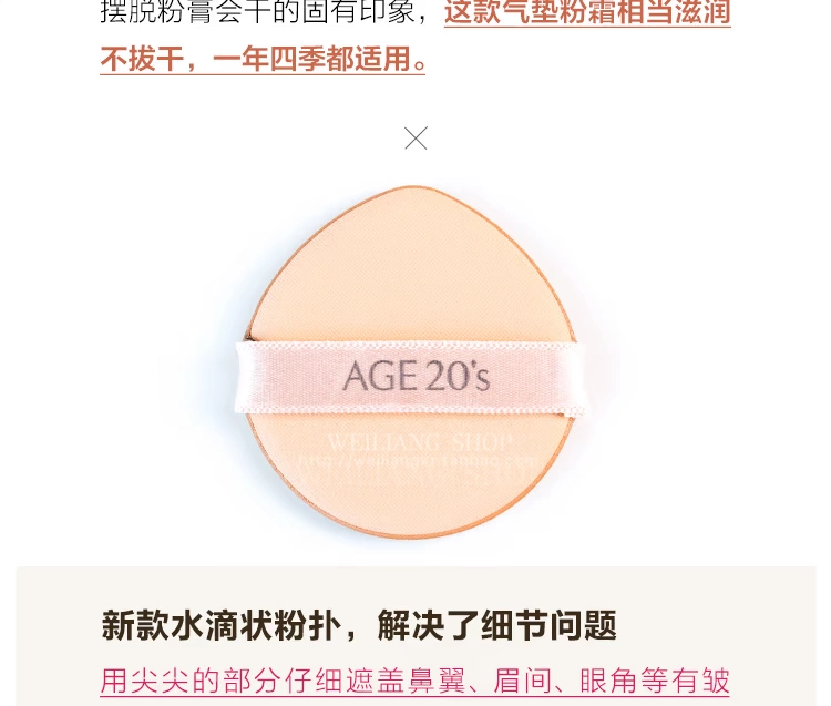 2018 new love tôn trọng 20 s air cushion BB cream che khuyết điểm làm trắng dưỡng ẩm làm sáng da lâu dài.