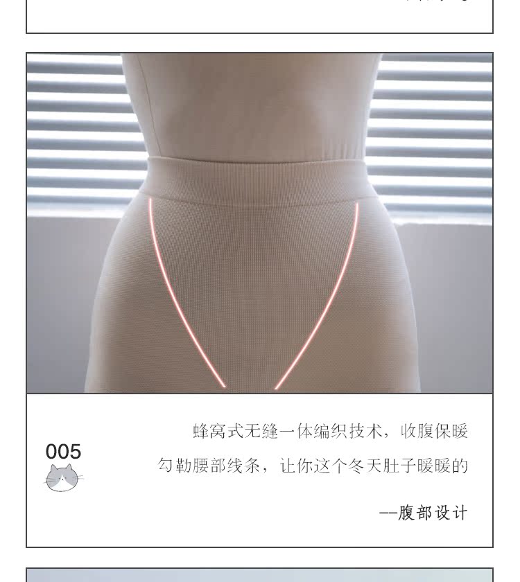 Hàn Quốc KR.BELLABEI Bellabe 37 độ siêu mỏng quần áo ấm quần áo ấm đáy quần lót nữ phù hợp với nhiệt đồ bộ kiểu