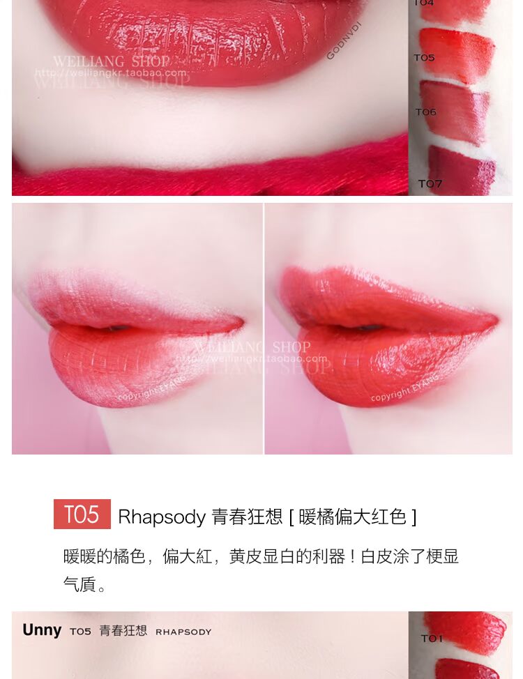 Hàn Quốc unny lip glaze đích thực nhuộm môi lỏng không dễ tẩy trắng lâu trôi màu bí ngô cắn son bóng - Son bóng / Liquid Rouge son bóng hồng đất	