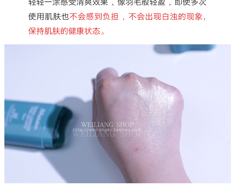 Lắc cùng một đoạn Korea JMsolution JM Ocean Pearl Sunscreen Stick SPF50 Spray Cream Body Cream Waterproof kem chống nắng romand