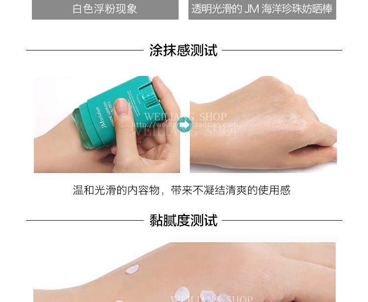 Lắc cùng một đoạn Korea JMsolution JM Ocean Pearl Sunscreen Stick SPF50 Spray Cream Body Cream Waterproof