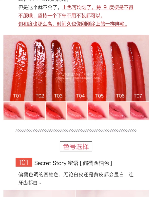 Hàn Quốc unny lip glaze đích thực nhuộm môi lỏng không dễ tẩy trắng lâu trôi màu bí ngô cắn son bóng - Son bóng / Liquid Rouge