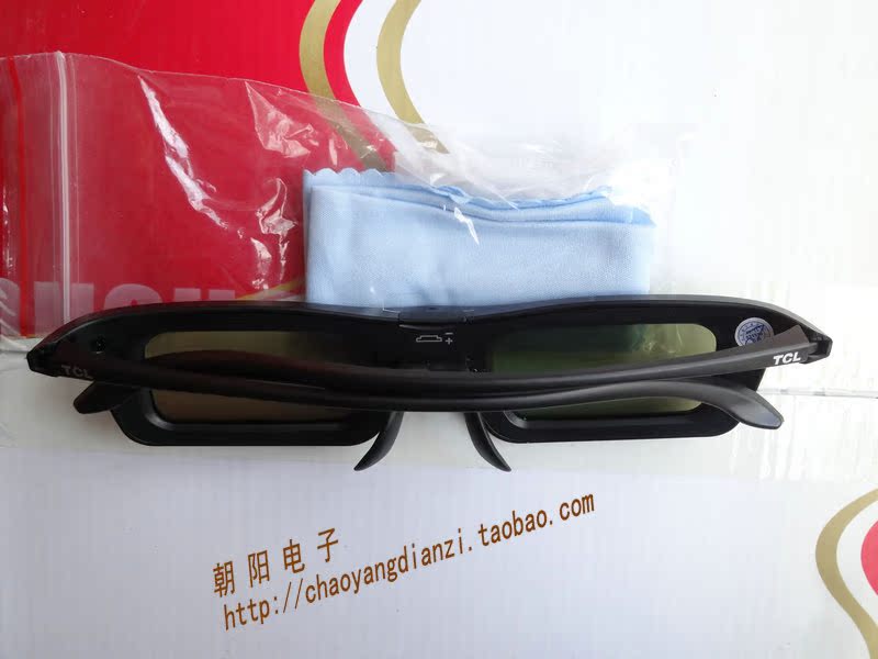 Lunettes 3D - Ref 1245215 Image 3