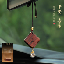 Baby fetal hair souvenirs homemade red sandalwood Ping An brand car pendant can hold cinnabar hollow bottle pendant