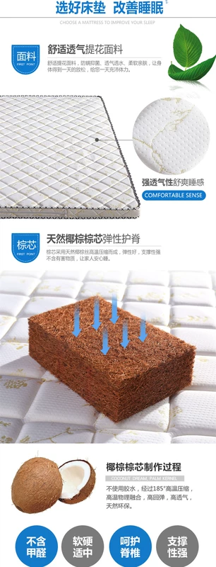 Nệm dừa tự nhiên, 1,8 mét, 1,5 mét, đệm lò xo, 20 cm, Simmons, Tân Cương - Nệm