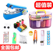Home Sewing Supplies Upscale Needle Wire Box Kit Handmade Small Needle Wire Bag Dorm Room Student Hand-stitched Needle Line Containing Box