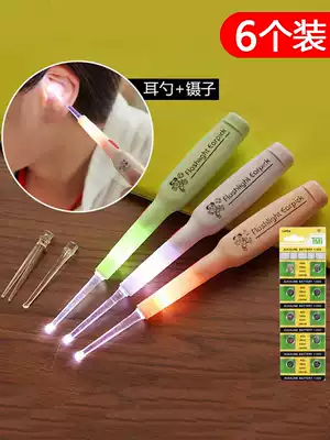 Visible ear ear artifact digging spoon children's luminous ear spoon children's glowing ear spoon digging ear ear spoon ear picking tool