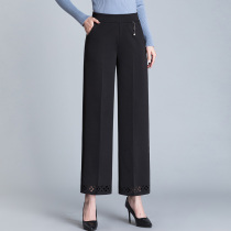 Middle-aged and elderly womens spring and autumn fashion wide leg pants mother pants elastic high waist straight hollow grandma pants