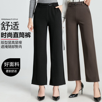 High-end quality womens pants middle-aged and elderly mother pants spring and autumn straight pants loose small leg pants trousers fashion womens pants