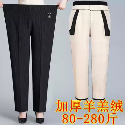 Middle-aged and elderly lamb wool cotton pants female mother plus velvet thick warm pants loose large size outside wear elderly pants women