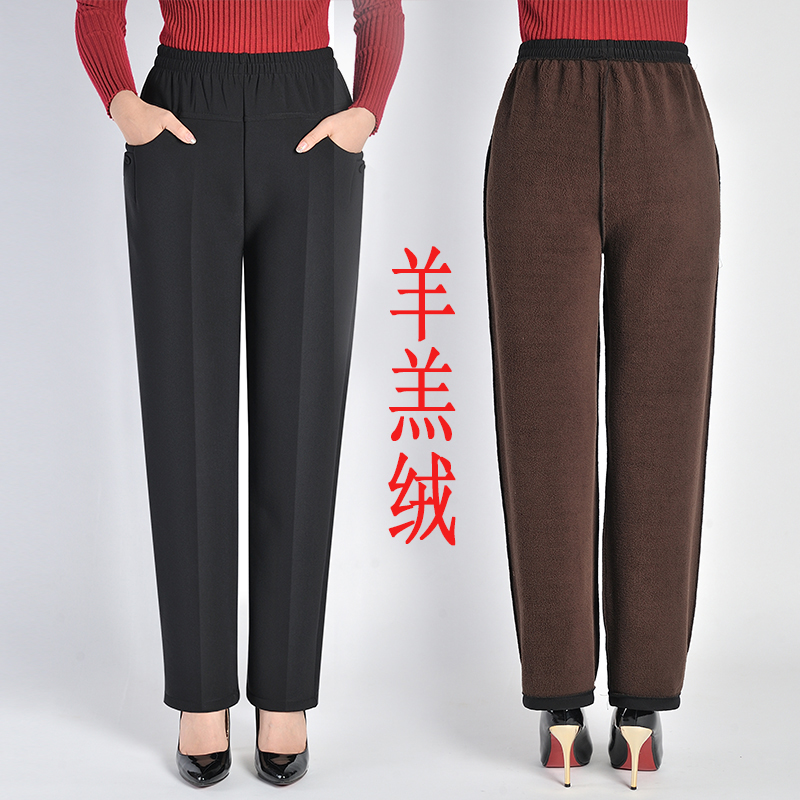 Autumn Winter Old Lady Pants Middle Aged Woman Pants Cashmere Plus Suede Thickened Straight Drum Pants Deep Gear High Waist Spring Autumn Long Pants