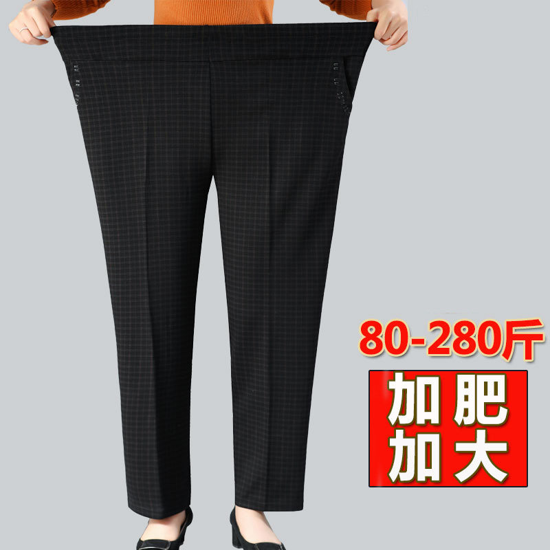 Mom large size pants 300 catty for spring and autumn long pants plus fattening up Grandma pants summer thin and loose waist loose