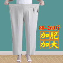 Large Yard Summer Casual 90% Pants Mom Pants 200 Catty Loose Straight Drum Pants Tightness Waist Elastic Grandma Pants